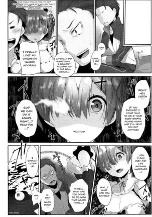 Rem no Ecchi na Nayami o Kaiketsu shitekudasai | Please Help Release Rem's Pent Up Sexual Frustration - Page 17