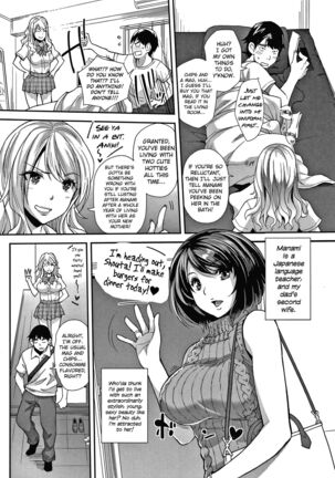Gyaru na Imouto wa Saimin Nanka Shinjinai! | My Little Gyaru Sister Doesn't Believe in Hypnosis! Page #2