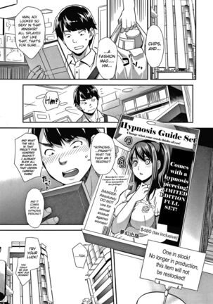 Gyaru na Imouto wa Saimin Nanka Shinjinai! | My Little Gyaru Sister Doesn't Believe in Hypnosis! - Page 3