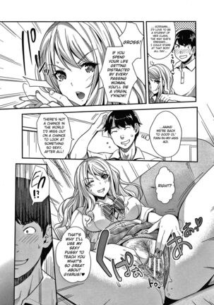 Gyaru na Imouto wa Saimin Nanka Shinjinai! | My Little Gyaru Sister Doesn't Believe in Hypnosis! Page #19