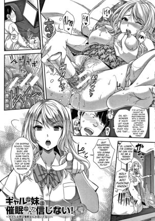 Gyaru na Imouto wa Saimin Nanka Shinjinai! | My Little Gyaru Sister Doesn't Believe in Hypnosis! Page #1