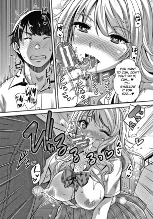 Gyaru na Imouto wa Saimin Nanka Shinjinai! | My Little Gyaru Sister Doesn't Believe in Hypnosis! - Page 15