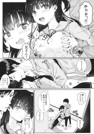 Onii-chan no Koto nanka Zenzzen....../// Page #4