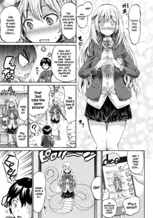 Monmusu Hentai Appli de GO! | Monster Girl Transformation Go!   =Dark Mac + CW= - Page 3
