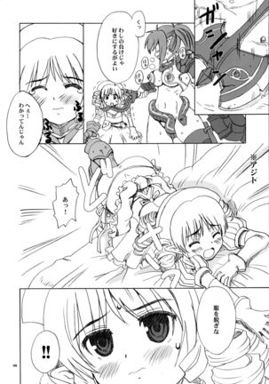 Echidna-chan Majierosu Page #8