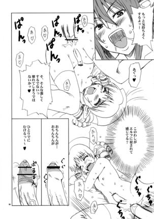 Echidna-chan Majierosu - Page 12