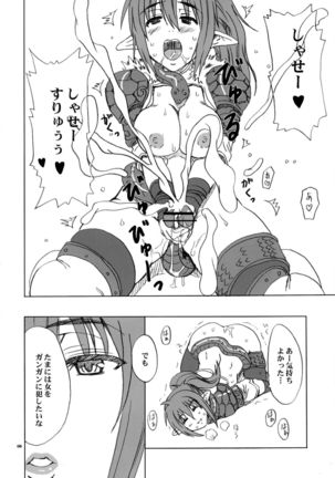 Echidna-chan Majierosu Page #6