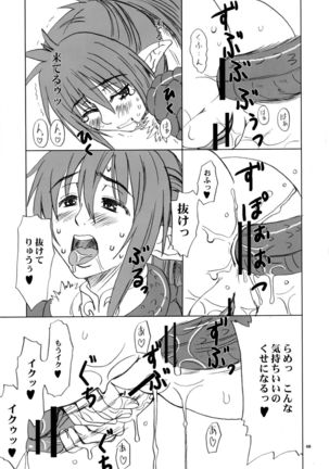 Echidna-chan Majierosu Page #5