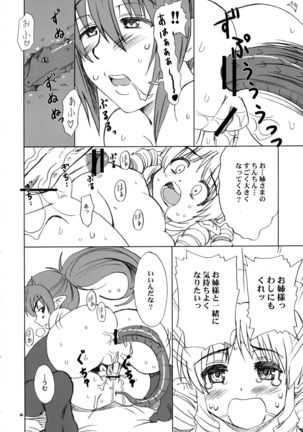 Echidna-chan Majierosu Page #16