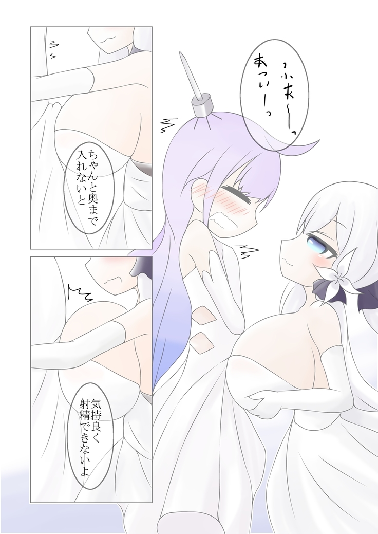 フタナールパイズール