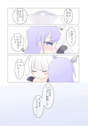 フタナールパイズール