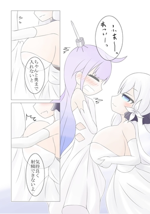 フタナールパイズール