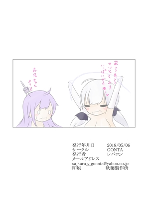 フタナールパイズール