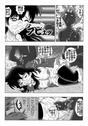 [Miraiya (Asari Shimeji] Bumbling Detective Conan-File01-The Case Of The Missing Ran (Detective Conan) - Page 8