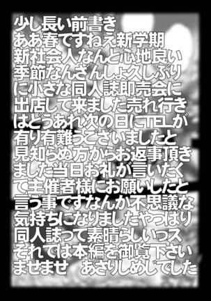 [Miraiya (Asari Shimeji] Bumbling Detective Conan-File01-The Case Of The Missing Ran (Detective Conan) Page #3