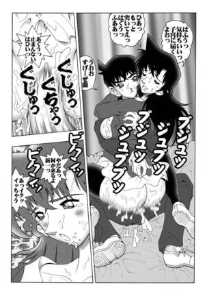 [Miraiya (Asari Shimeji] Bumbling Detective Conan-File01-The Case Of The Missing Ran (Detective Conan) - Page 16
