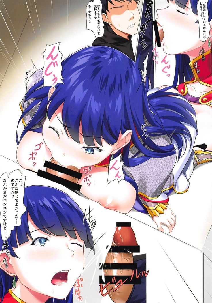 サーヴァントのHなお仕事