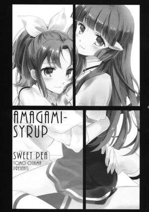 Love Bite Syrup Page #2