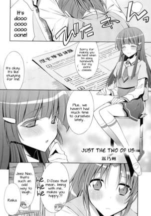 Love Bite Syrup Page #29