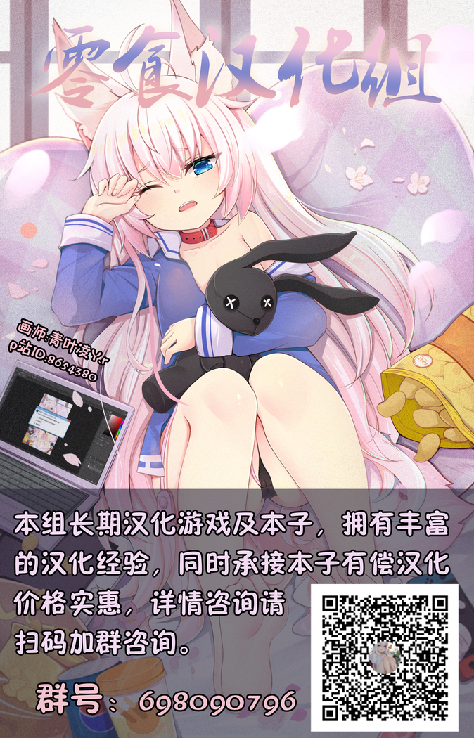 GRANBLUE FUCKEASY -Sekenshirazu Kikuudan, Namahame Choukyou-