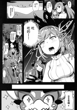 Image 9624319