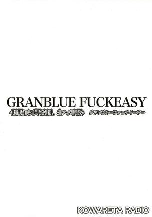 GRANBLUE FUCKEASY -Sekenshirazu Kikuudan, Namahame Choukyou- Page #27