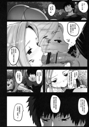 Image 9624324