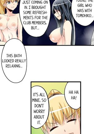 I Massage My Sister Every Night Ch 1-38 - Page 327