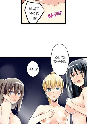 I Massage My Sister Every Night Ch 1-38 - Page 339