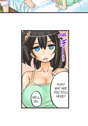 I Massage My Sister Every Night Ch 1-38 - Page 15