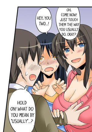 I Massage My Sister Every Night Ch 1-38 Page #195