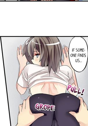 I Massage My Sister Every Night Ch 1-38 - Page 287