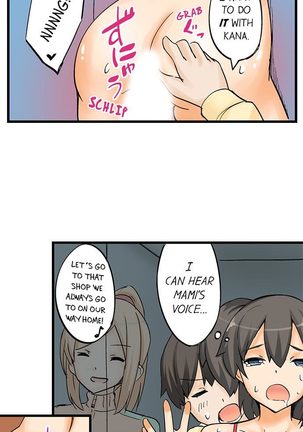 I Massage My Sister Every Night Ch 1-38 - Page 78