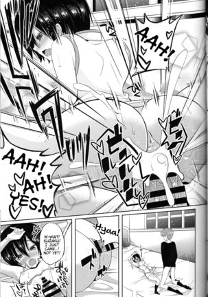 Ou-sama Game Gekokujou Page #14