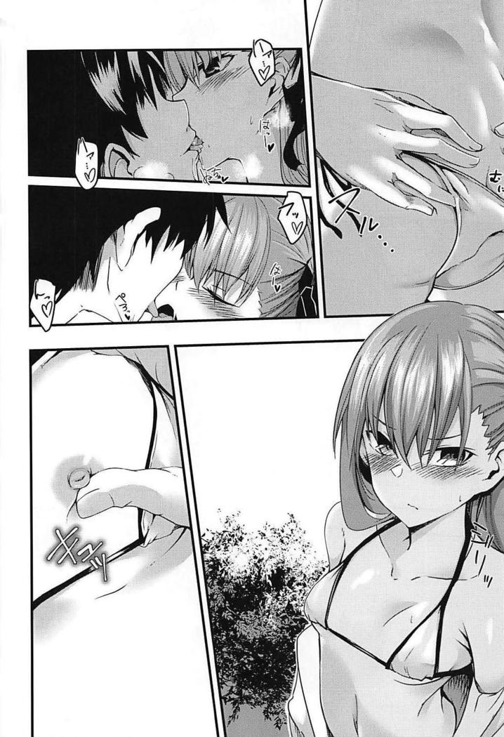 Melt ga Mizugi ni Kigaetara.