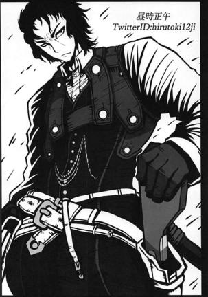 Melt ga Mizugi ni Kigaetara. Page #27