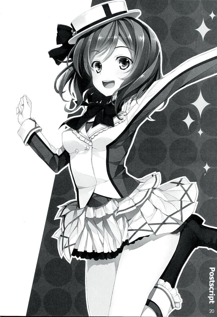 Erichi no Tobira
