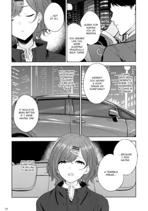 Sakayume no Nokoriga - Page 16