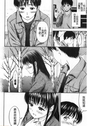 Ne, Ii yo. Page #99