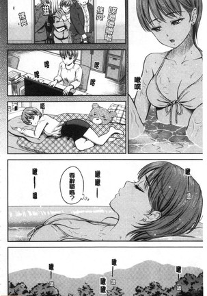 Ne, Ii yo. Page #173