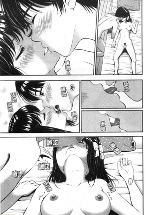 Ne, Ii yo. Page #20