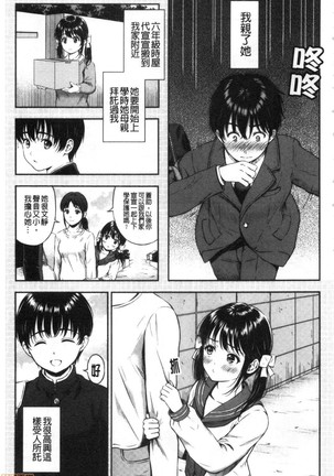 Image 9419257