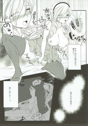 くまあそび Page #10