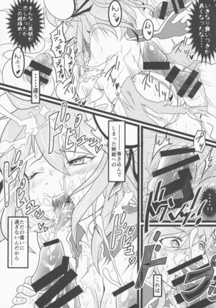 Touhou Ibara Kasen Gaiden  Kanketsusen Double Gyaku Sekkyou no Hen Page #19