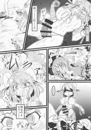 Touhou Ibara Kasen Gaiden  Kanketsusen Double Gyaku Sekkyou no Hen - Page 21