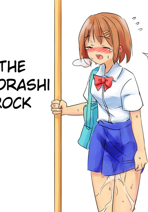 The Omorashi Rock