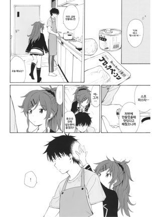 Image 4059822