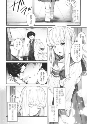 Image 8241653