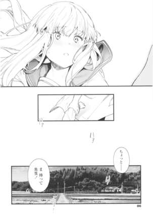 Knospenmädchen Page #90