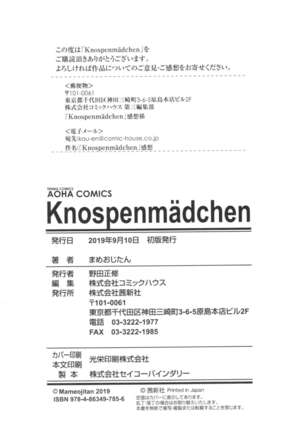 Knospenmädchen Page #212